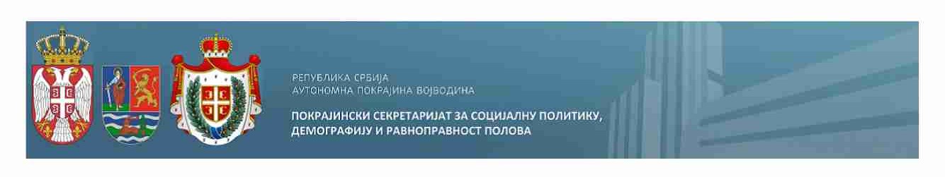 Provincial Secretariat